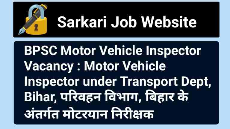 BPSC Motor Vehicle Inspector Transport Department Vacancy : Motor Vehicle Inspector under Transport Department, Bihar, परिवहन विभाग, बिहार के अंतर्गत मोटरयान निरीक्षक