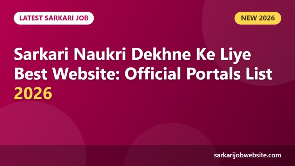 Sarkari job update: Sarkari Naukri Dekhne Ke Liye Best Website